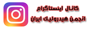 @ihydraulica